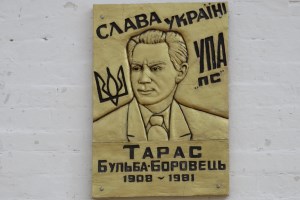 Экскурсия в Каменное село: помещение штаба Полесской Сечи, Олевск
